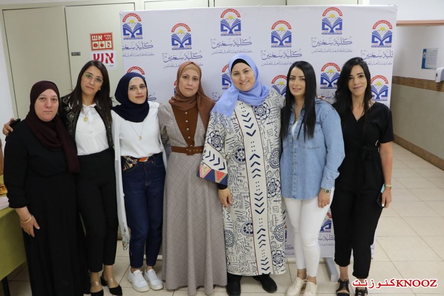 الجسد لا ينسى : محاضرات غنية ومحطات مؤثرة في كلّية سخنين الأكاديمية لتأهيل المعلّمين